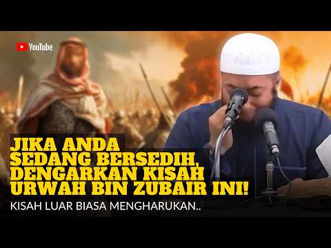 KISAH URWAH BIN ZUBAIR INI AKAN MEMBUATMU MENANGIS - USTADZ KHALID BASALAMAH