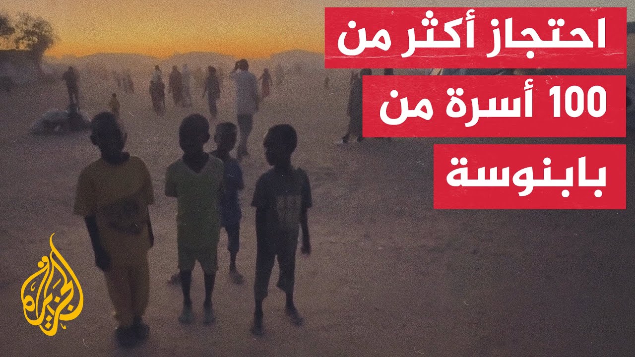 شبكة أطباء السودان: تعرض عدد من المحتجزين للضرب من الدعم السريع بتهمة انتماء 