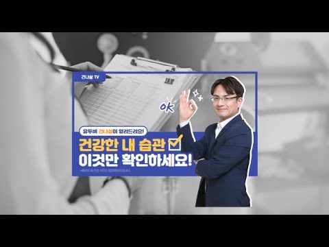 10가지 습관으로 더 나은 삶을 만들어보세요