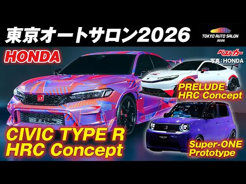 The impact of the triple-exit center exhaust! The Civic Type R gets even faster with the addition...