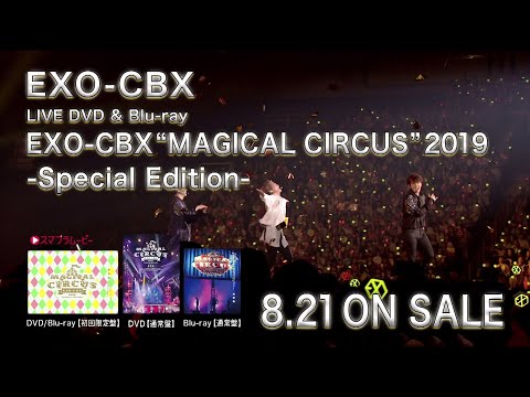 thumbnail-EXO-CBX / 「EXO-CBX “MAGICAL CIRCUS” 2019 -Special Edition-」SPOT（15秒Ver）