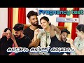 Pregnency Reveal ഇത് അറിഞ്ഞപ്പോൾ Family Reaction മണവാളൻ ഞ�