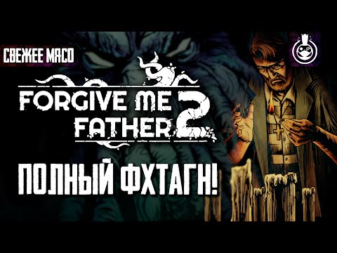 Просмотреть видео