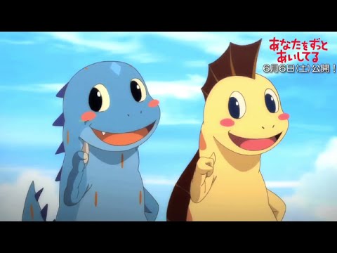 Anata wo Zutto Aishiteru