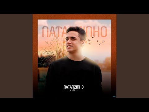 Também Sei Fazer Falta