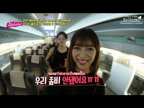 [ซับไทย] 160824 Luna(e) EP04 | EDM Club Performance Busan Train 2 with Amber