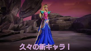 ミラウォ 久々の新キャラオーロラのシールドウォールが強いぞ！
