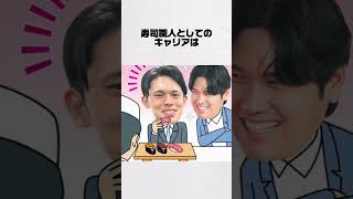 大谷翔平という存在 #大谷翔平 #雑学 #突撃