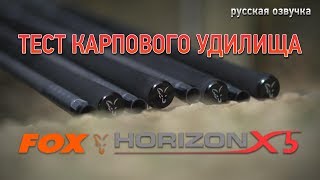 Карповые удилища лучшие для дальнего заброса