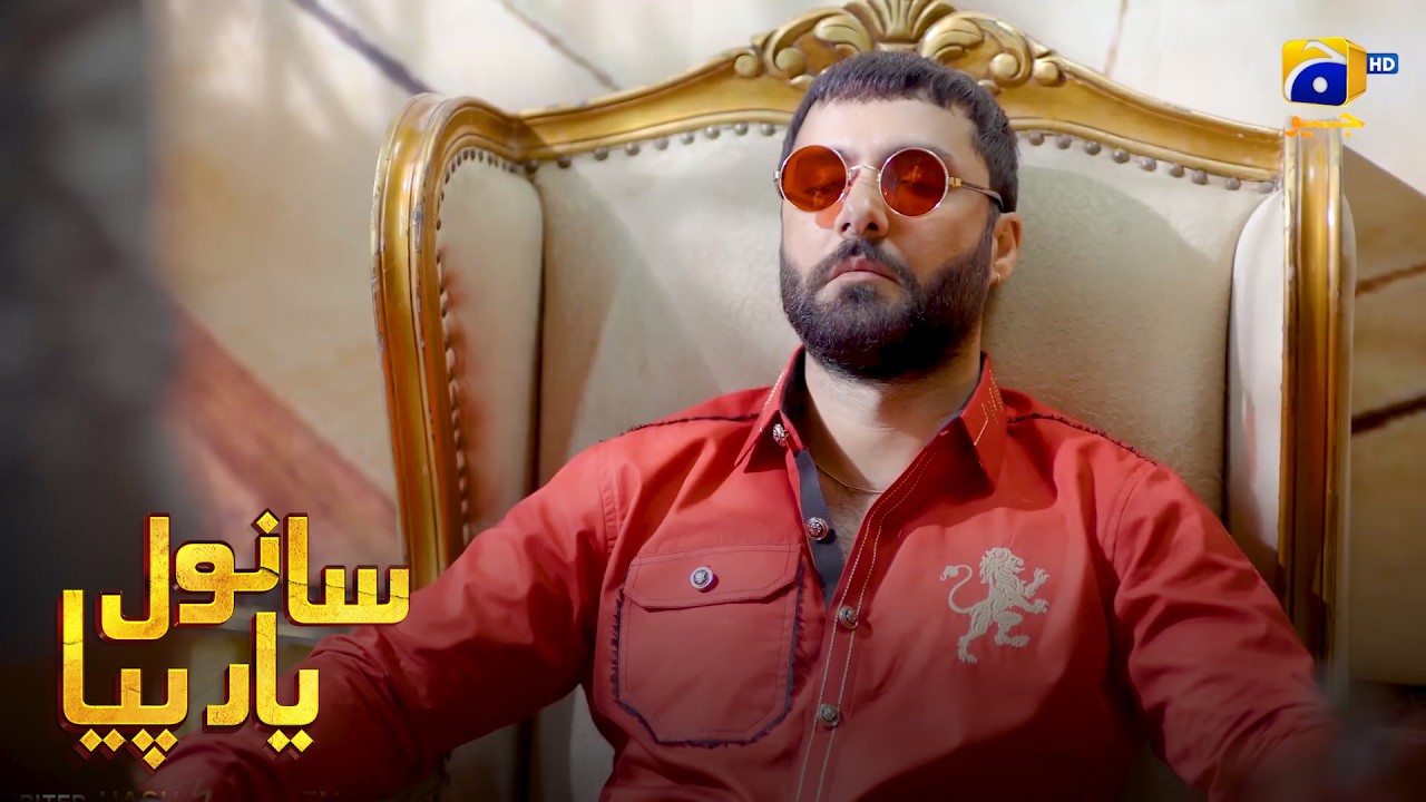 Yaadon Ka Safar || Sanwal Yaar Piya || Har Pal Geo