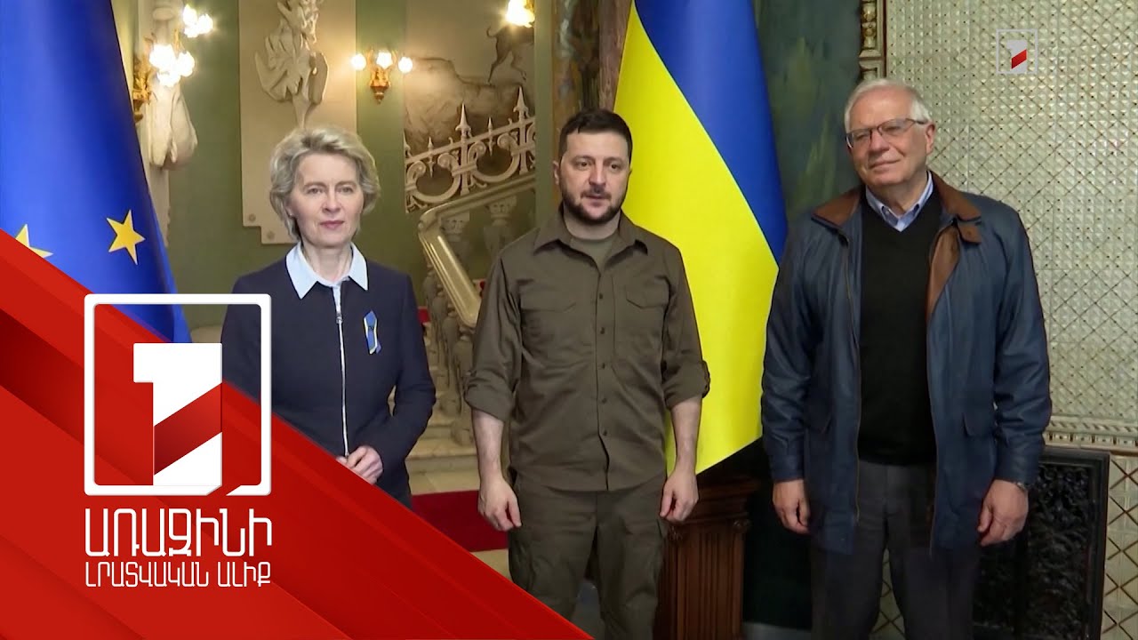 Ուկրաինայում պատերազմը պետք է հաղթել մարտի դաշտում․ Բորել