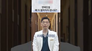 중년 얼굴 윤곽의 변화와 자연스러운 곡선 관리