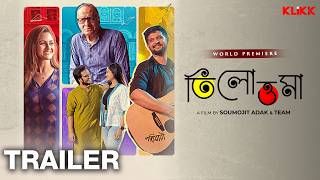 Tilottoma | Official Trailer | Paran B | Neel B | Trina S | Rwitobroto M |Pushan D | Soumojit Adak