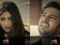 ishq- e- laa ost status | urdu Lyrical | hum tv drama latest|