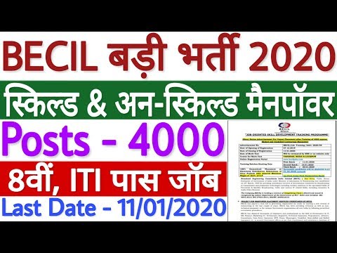 download lagu mp3 mp4 Becil Com Recruitment 2019, download lagu Becil Com Recruitment 2019 gratis, unduh video klip Becil Com Recruitment 2019