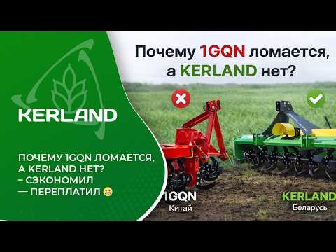 фото почвофреза kerland k 1600 1,6 м для минитрактора, навесная (фреза почвенная) 0
