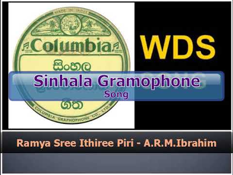 Ramya Sree Ithiree Piri - A.R.M.Ibrahim