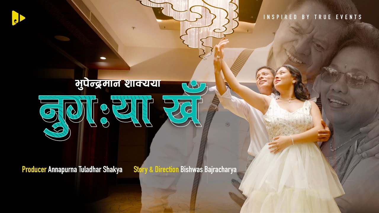 नुगः या खँ - Nuga ya khan