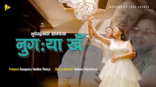 नुगः या खँ - Nuga ya khan