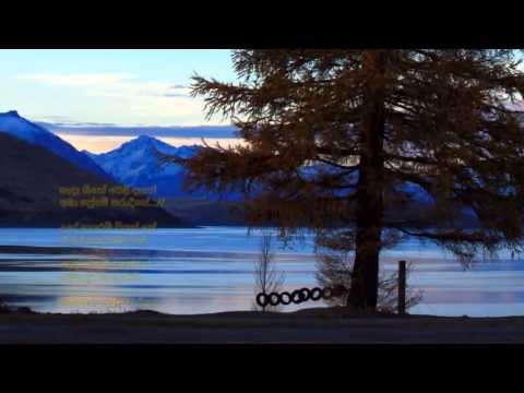 Sandae Seethe Welee Dathe - සැඳෑ සීතේ වෙළී දෑතේ