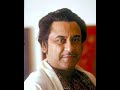 DIL AISA KISI NE MERA TODA AMANUSH 1975 LP RECORDING