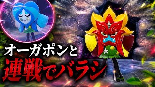 【オーガポン# 12】と連戦でバラシ【ポケモンSVゼロの秘宝碧の仮面実況ストーリー】