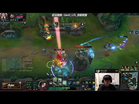 GEN Ruler Stream MVP Lucian ADC KR Challenger 2021 Ruler直播 lol66 lck lpl pros