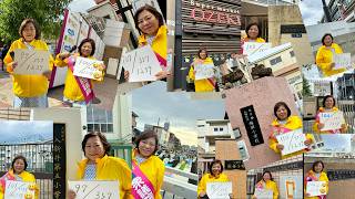 5月4日の街宣 / 3日より4区内の小学校周辺街宣しながら、大森駅アトレ口にて演説