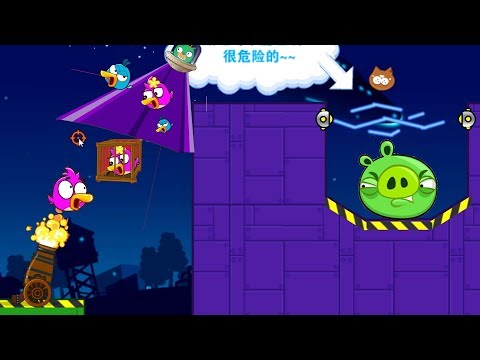 Angry Birds Cannon 4 - RESCUE GIRLFRIEND AND SHOOT BAD PIGS MAGNET VERSION!