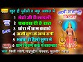 चवदस की है रात करनी माता की चिरजा मोइन�