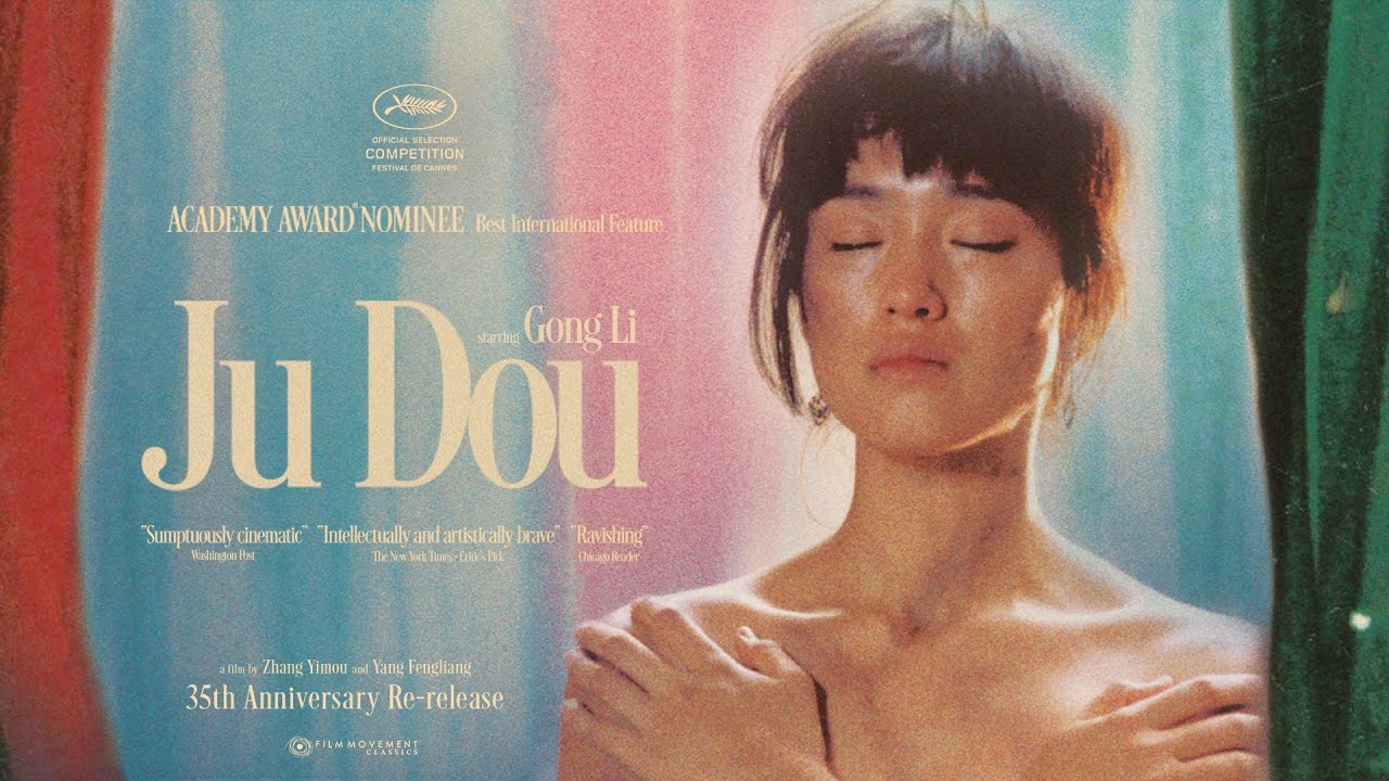 Ju Dou (1990) | Trailer | Zhang Yimou, Yang Fengliang