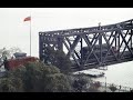 channel