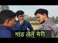 Round 2hell New Video The Gali King
