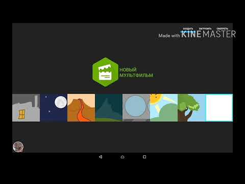 Мои старые мультики в рисуем мультфильм