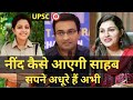 Best UPSC Motivational Video IAS IPS Motivational Song Chahunga Main Tujhe Hardam Upsc
