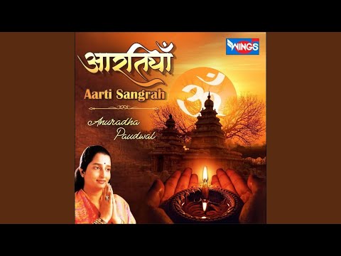 Jai Ganesh Jai Ganesh Deva Aarti (Ganesh Aarti) (Ganesh Aarti)