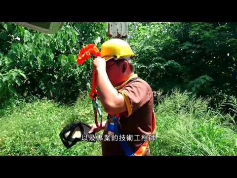 向陽能源科技有限公司-公司簡介