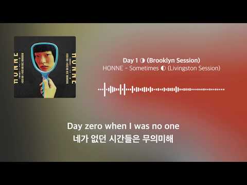 ◐ 나의 시작은 언제나 너일 거야 | HONNE - Day 1 ◑ (Brooklyn Session) | 가사해석/번역