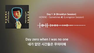◐ 나의 시작은 언제나 너일 거야 | HONNE - Day 1 ◑ (Brooklyn Session) | 가사해석/번역