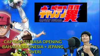 Download lagu 「Captain Tsubasa Ending 2018/キャプテン翼エンディング2018」[Bahasa Indonesia   Jepang] (COVER) mp3