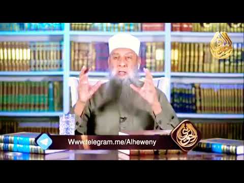 “لا يجوز جعل الحيوانات أهداف للتصويب عليها | للشيخ الحويني”