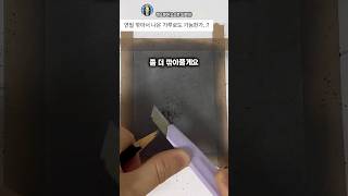 유튜브 썸네일