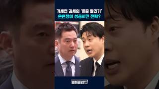 유튜브 썸네일