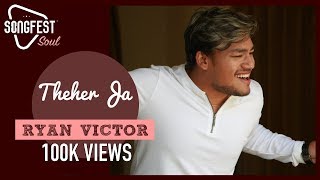 Theher Ja | Ryan Victor | Cover | October | Varun Dhawan | Banita Sandhu | Armaan Malik