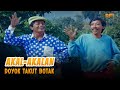 AKAL AKALAN KADIR DOYOK 1991 FULL MOVIE HD