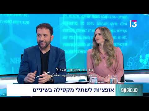 אופציות לשתלי מקסילה בשיניים