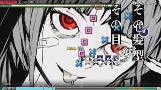 Cover art for God-ish