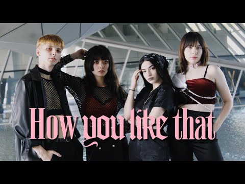 [Bloom'S] BLACKPINK - How You Like That (Dance Cover) from France