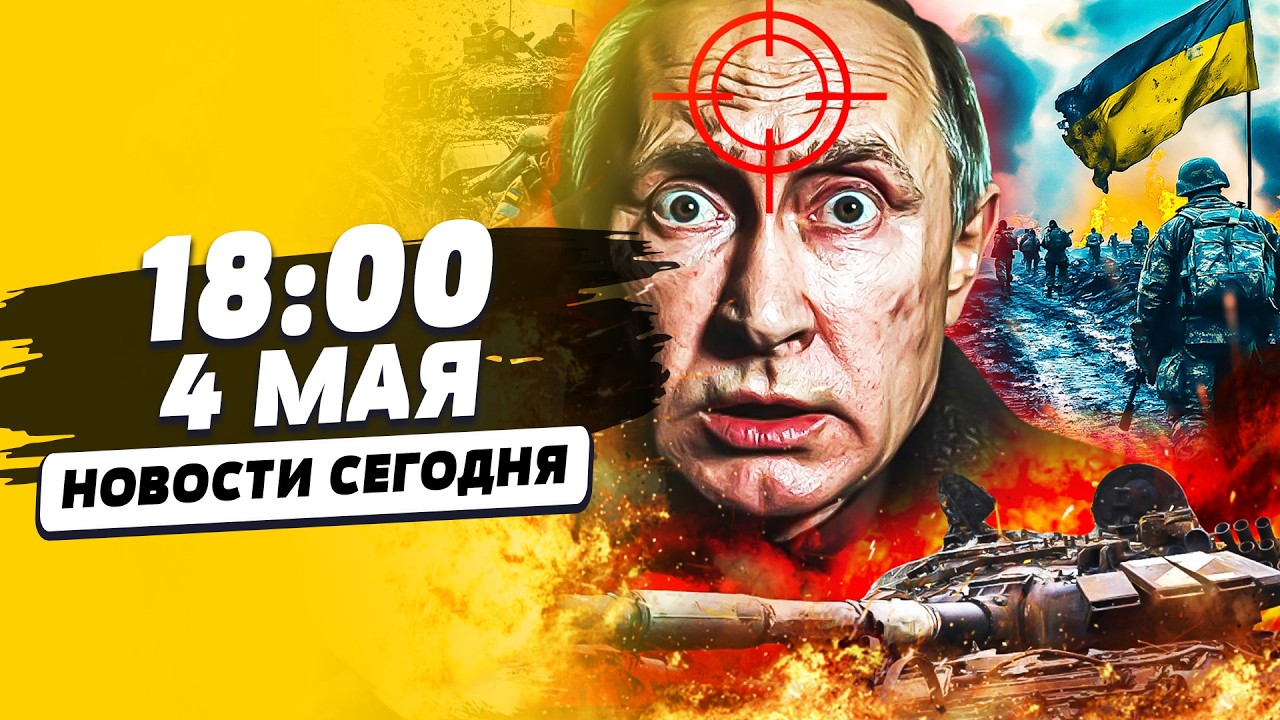 ‼️ЭКСТРЕННО! ВСУ ПОУЧАСТВУЮТ в ПАРАДЕ 9 МАЯ! УКРАИНА ПРОРВАЛАСЬ: ГРОМКИЙ ПЕР