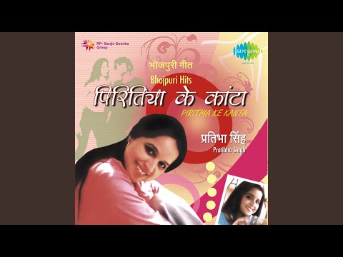 Saiyan Daradiyo Na Jaane